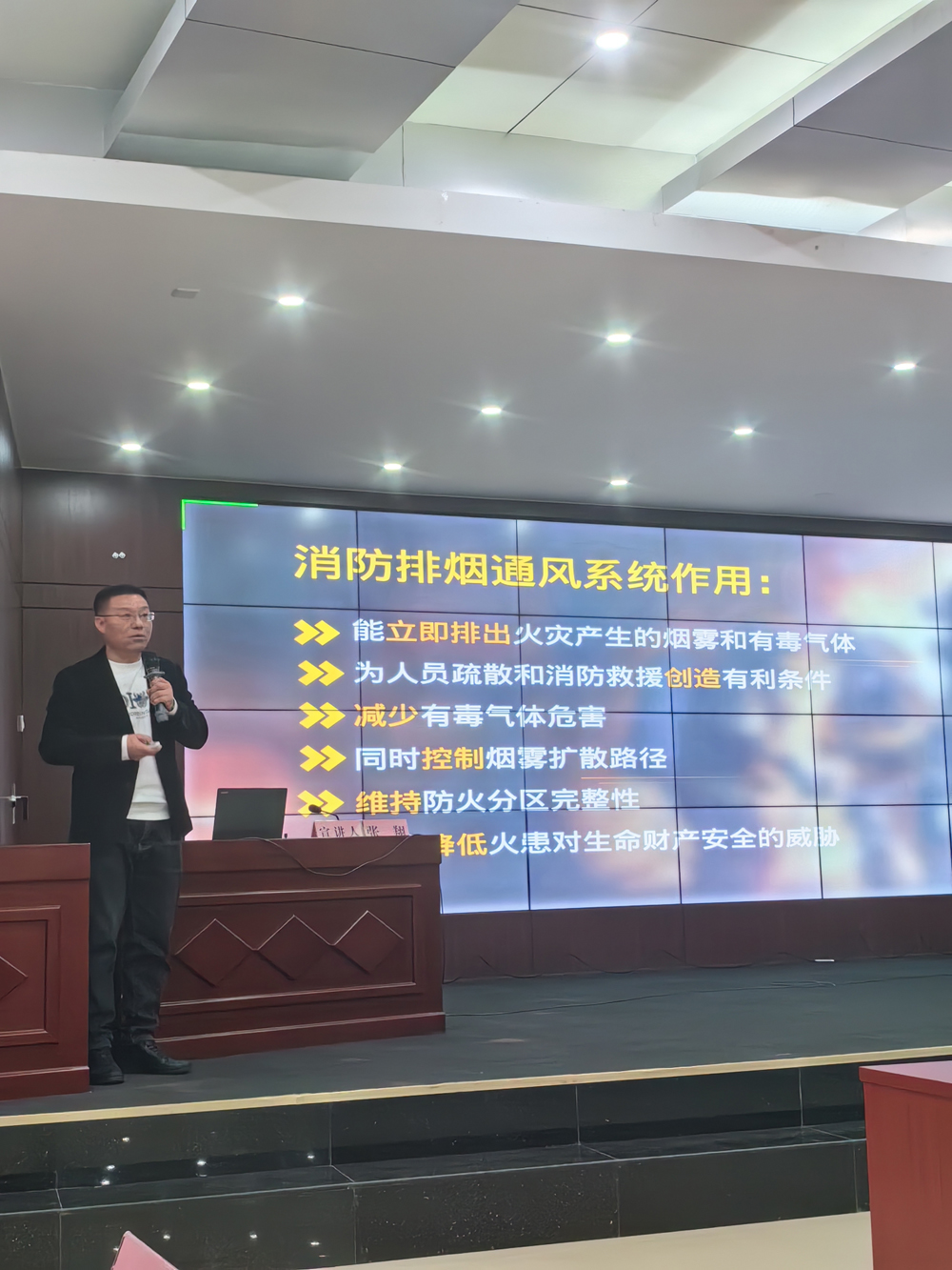 消防知识大讲堂—国茂机电张翔深度解析消防排烟系统
